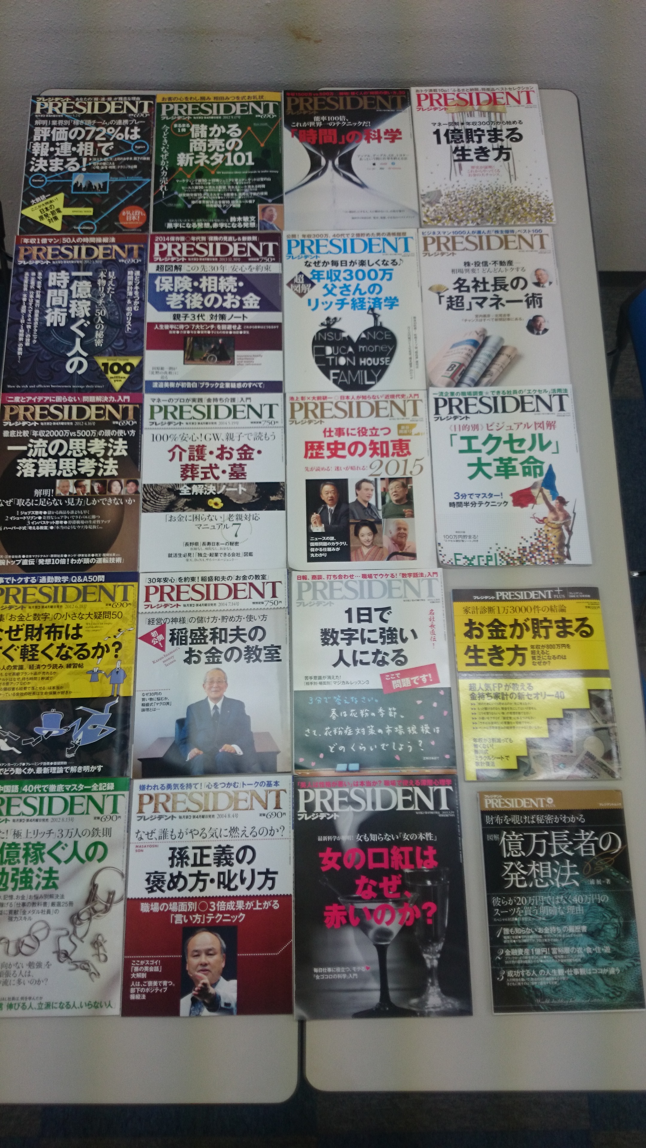 2015-11-23 02.44.37.jpg