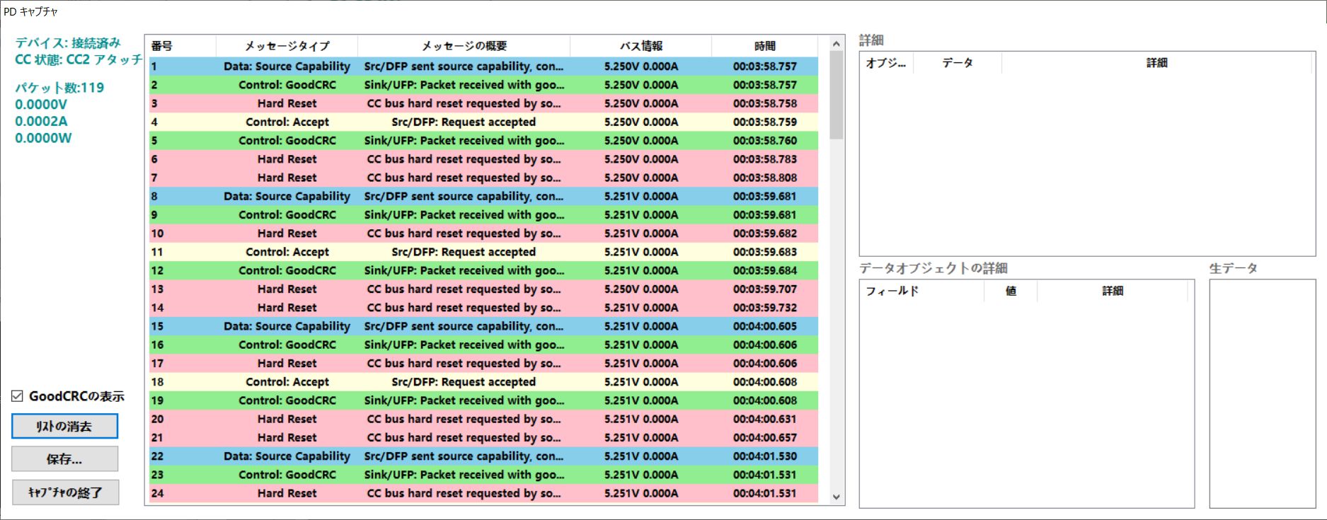 ThinkPadX270+SmartCoby.jpg