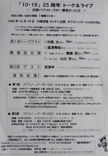 2013.10.13 012.JPG