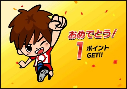 Infoseek 20160216.jpg