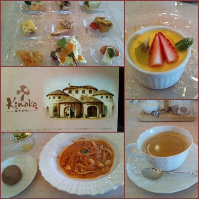 2014.4.10きのこ.jpg