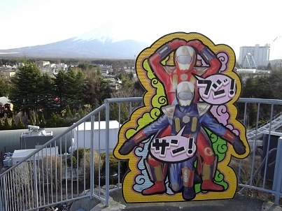 hミニ富士山02.jpg