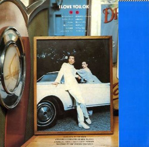 アイ・ラヴ・ユー,OK