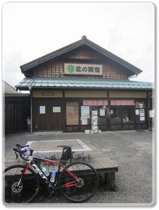 0872道の駅（北の宿）_0872.jpg