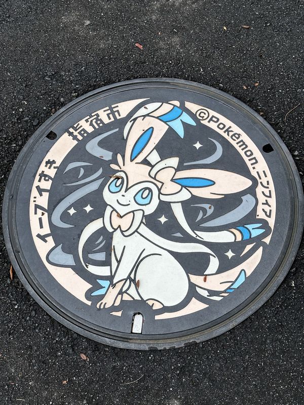 ポケモン_05_ニンフィア.jpg