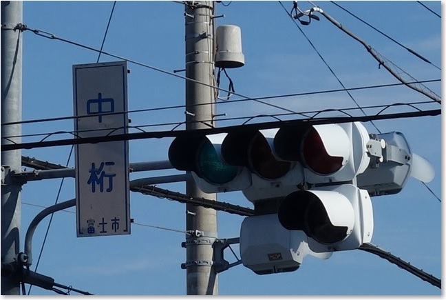 16中桁の交差点R