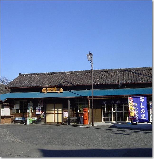 54家山駅.JPG
