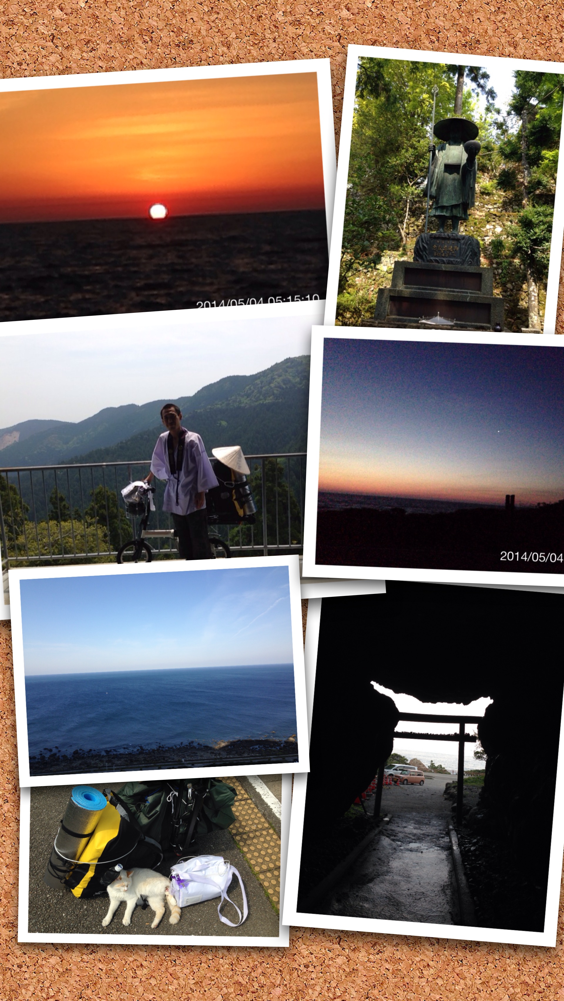 201405161657_3054_iphone.jpg