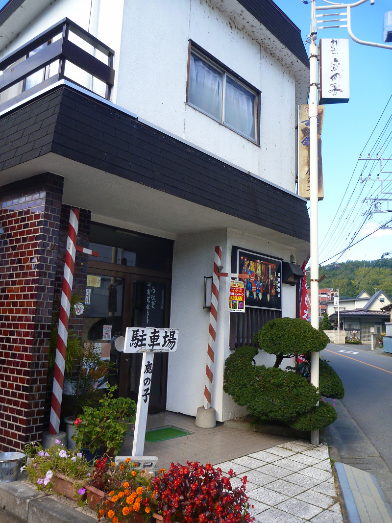 20141025 12583501.jpg