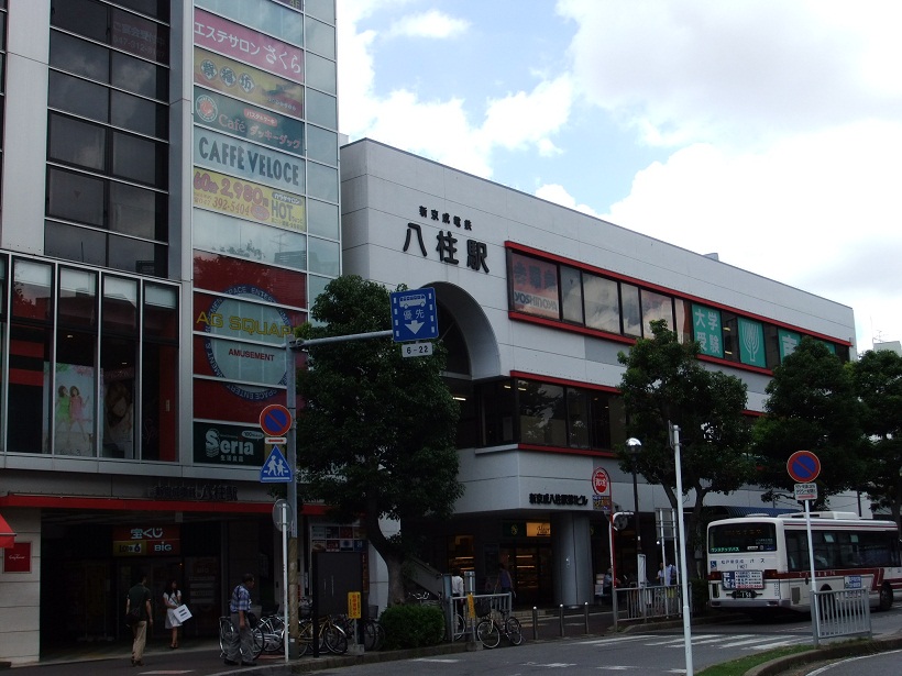 八柱駅20120805.JPG