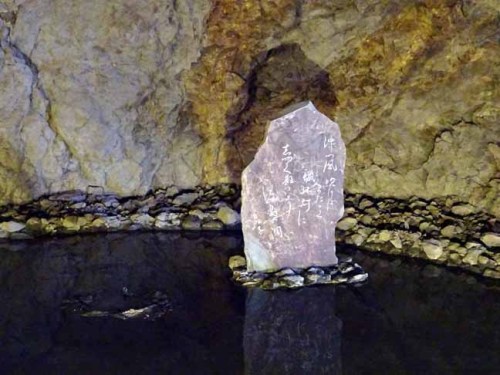 江の島岩屋内 (5).JPG