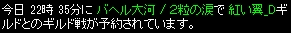 RedStone 12.12.02[05].jpg