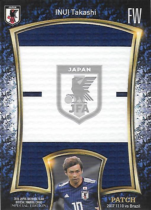 2018JapanNationalTeamSE_HJP10_Inui_Takashi_Patch_05.jpg