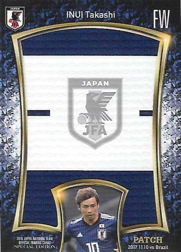 2018JapanNationalTeamSE_HJP10_Inui_Takashi_Patch_05.jpg