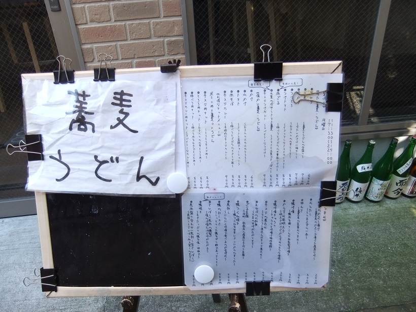 朱葉離＠亀戸の店頭メニュー１20131114.JPG