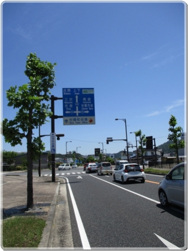 0151道標（R184三次.吉舎R184尾道世羅市街R432庄原.上下分岐）_0151.jpg