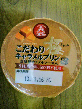 2013011017540000.jpg