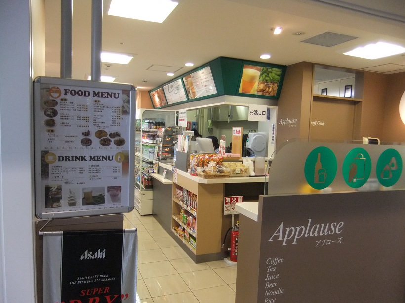 アプローズゲートショップ＠関空の店内20130731.JPG