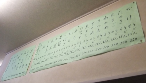 大年＠川崎のお品書き