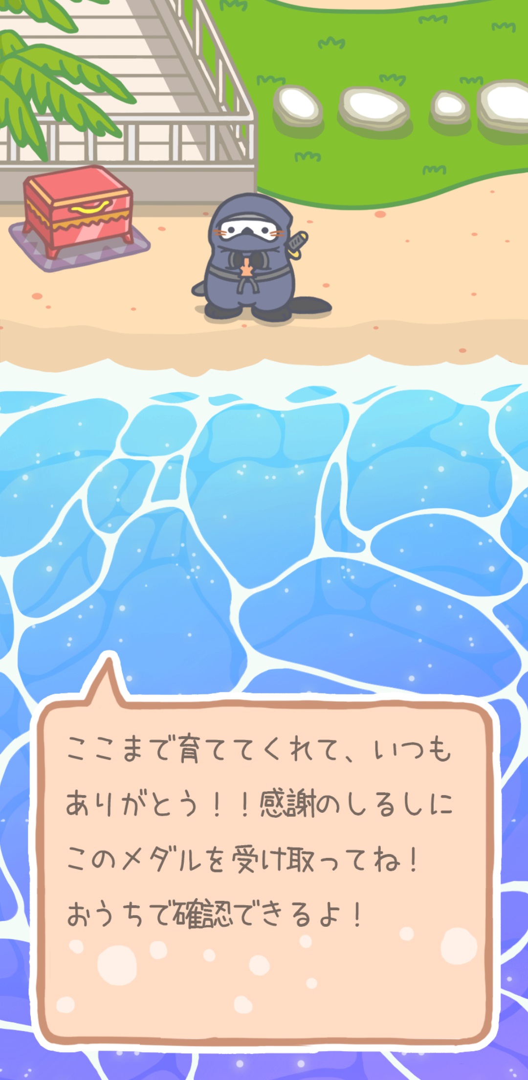 にんじゃっこ.jpg