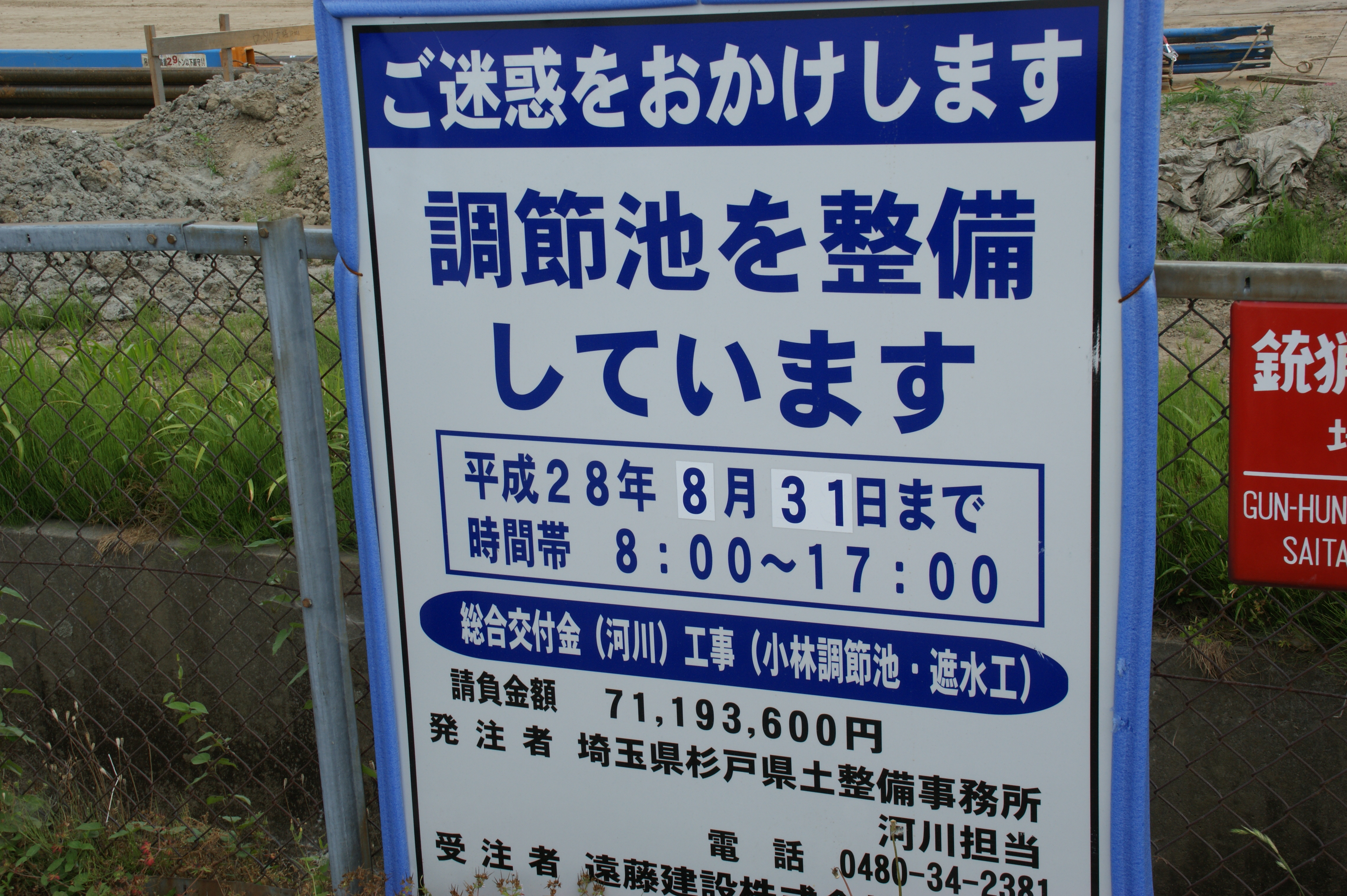 DSC05938.JPG