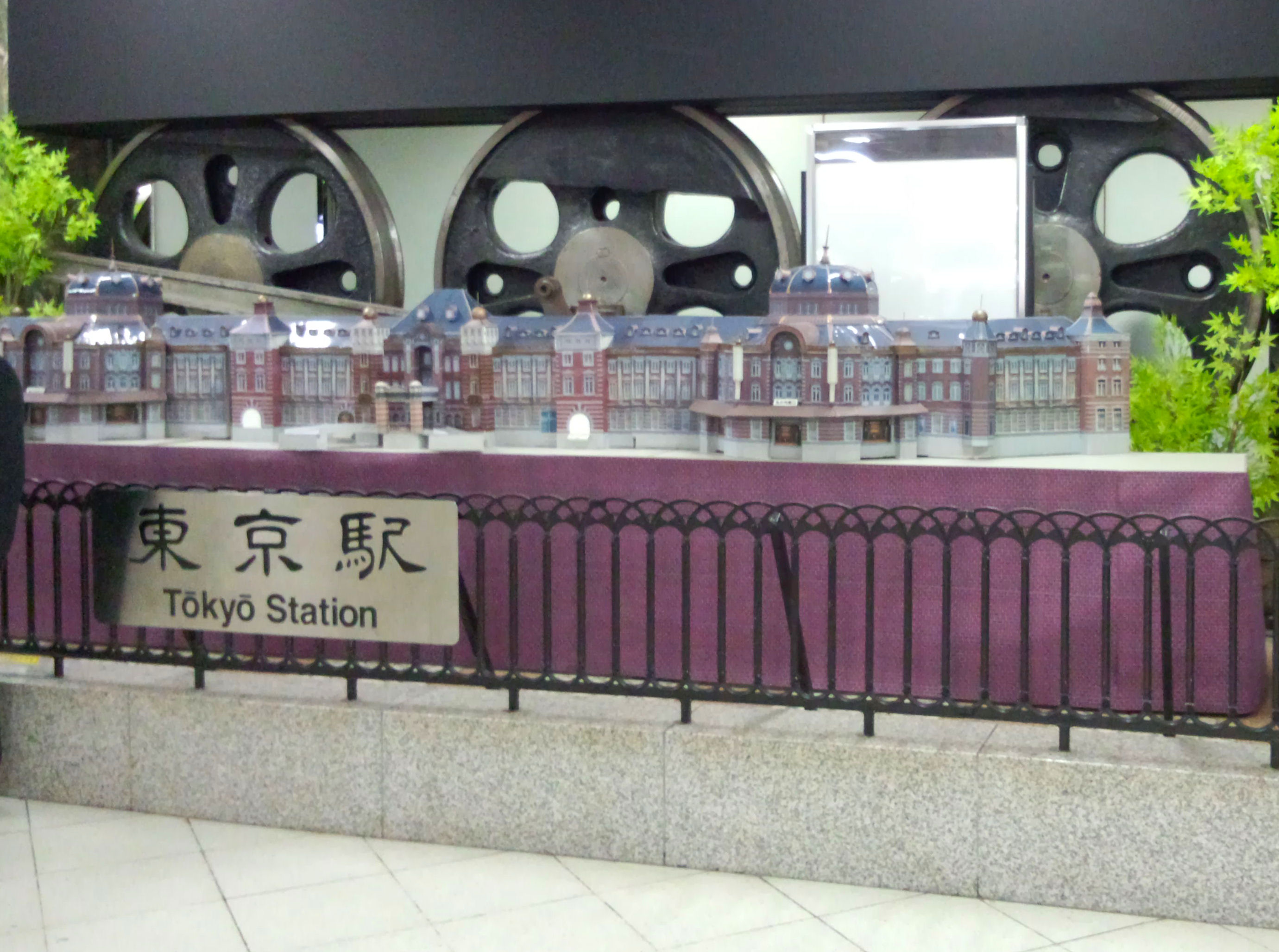 1211東京駅.jpg