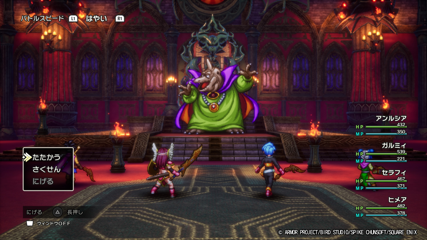 ドラクエ3r_2.jpg