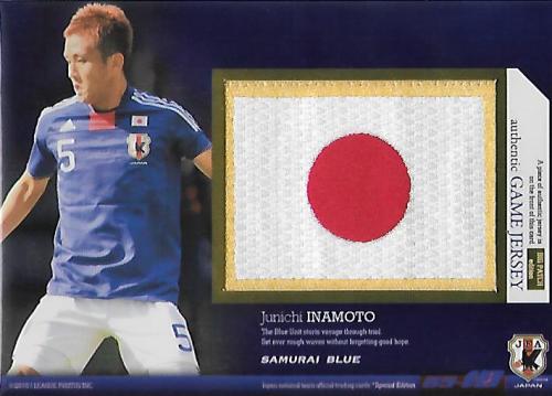 2009-2010JapanNationalTeamSE_JC6_Inamoto_Junichi_1of1BIGPatch.jpg