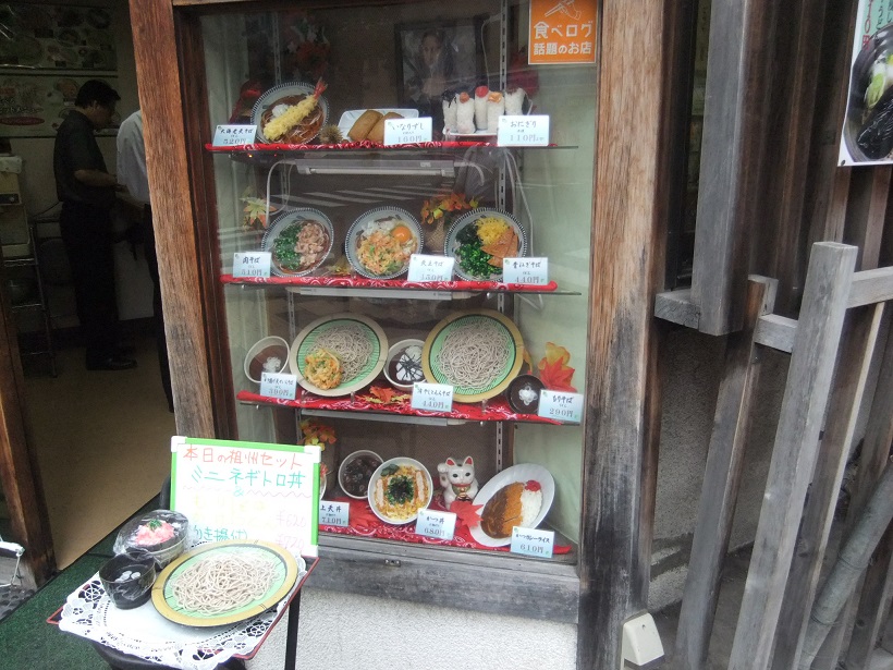 相州そば 本店・工場＠関内のショーウインドー20140910.JPG