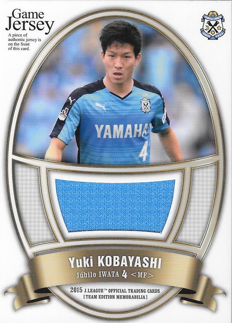 2015TE_Jubilo_JC2_Kobayashi_Yuki_Jersey.jpg