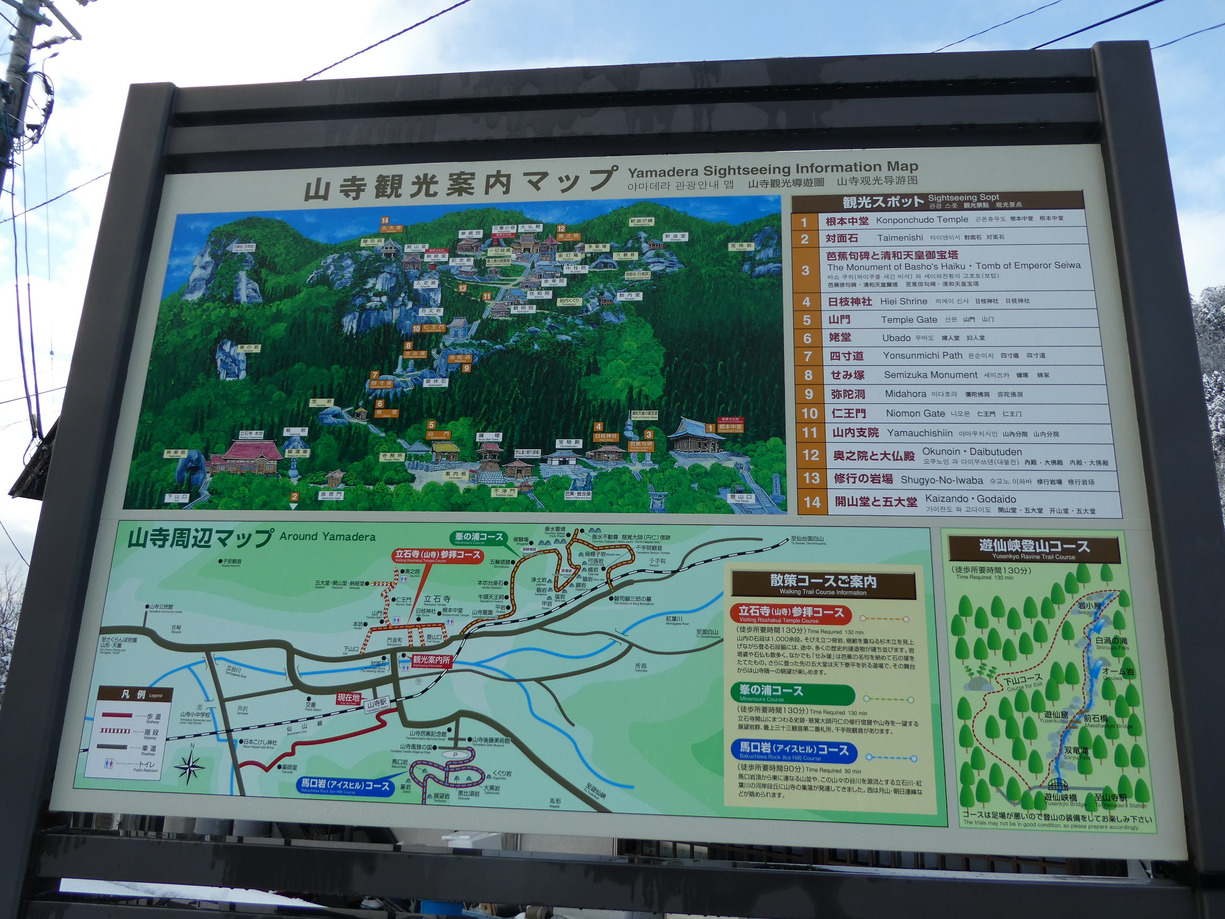 P1030050.JPG