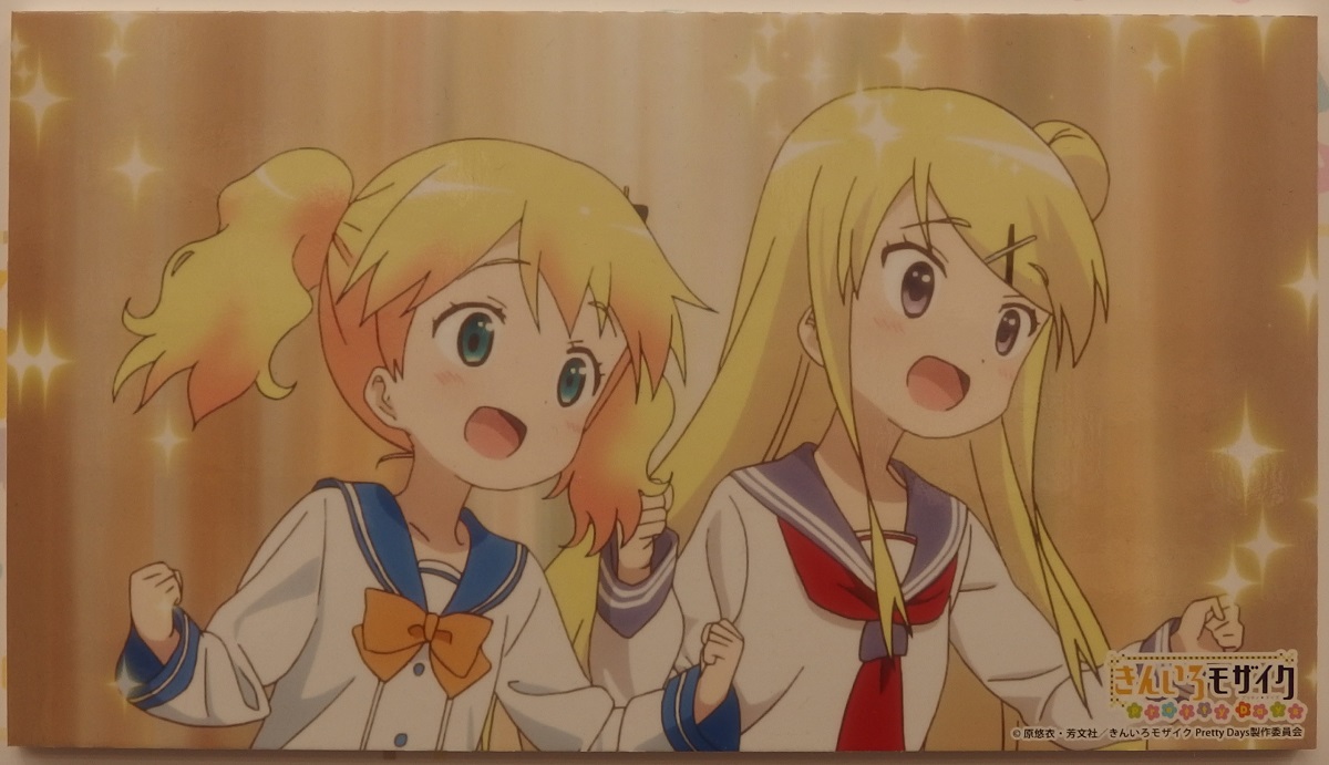 きんいろモザイク (20).JPG