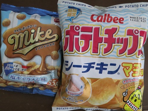 マイクポップコーン塩キャラメル味とCalbeeポテトチップスシーチキンマヨ味web.JPG