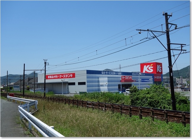 37線路の向こうにK's