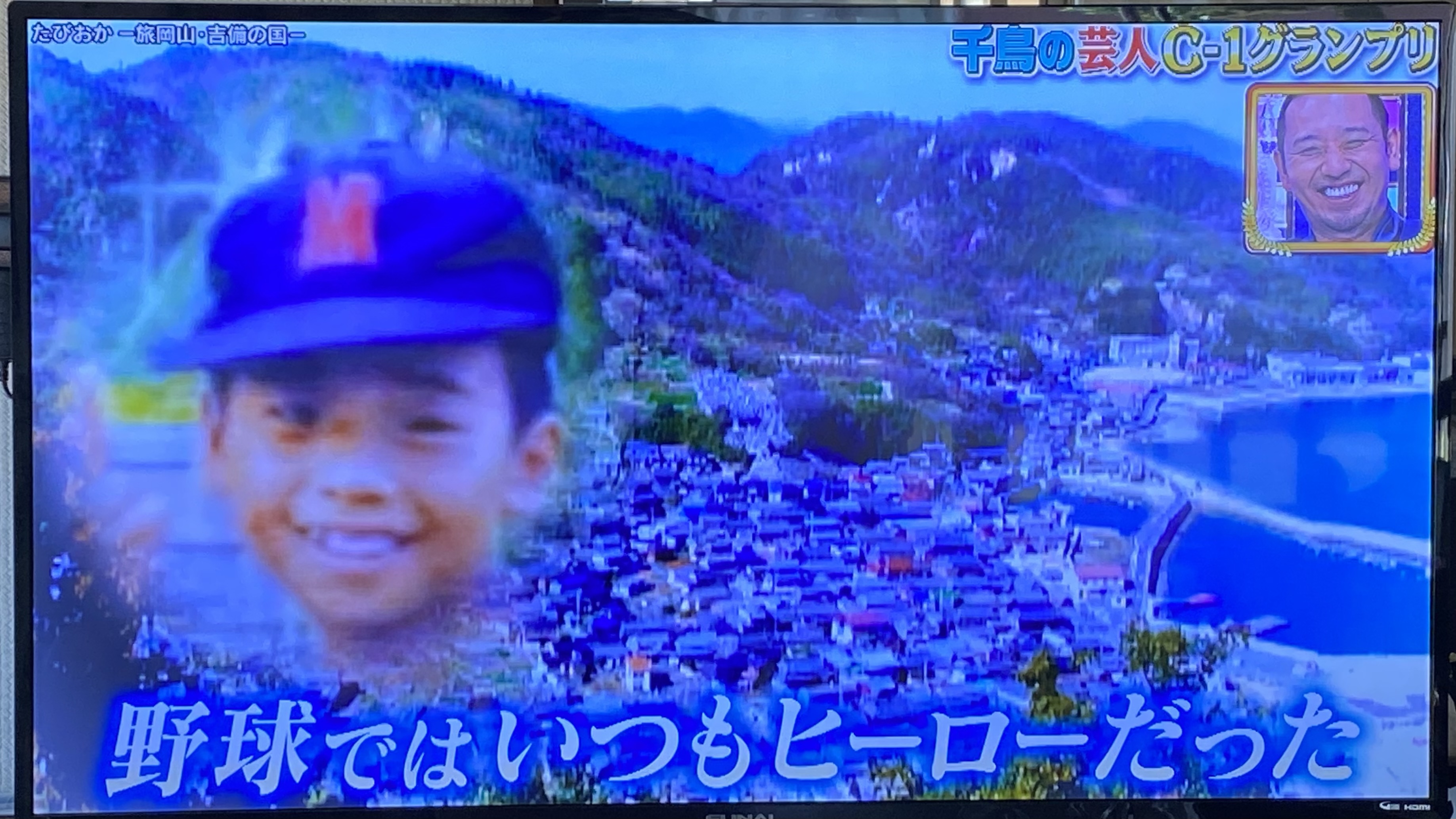千鳥大悟 1
