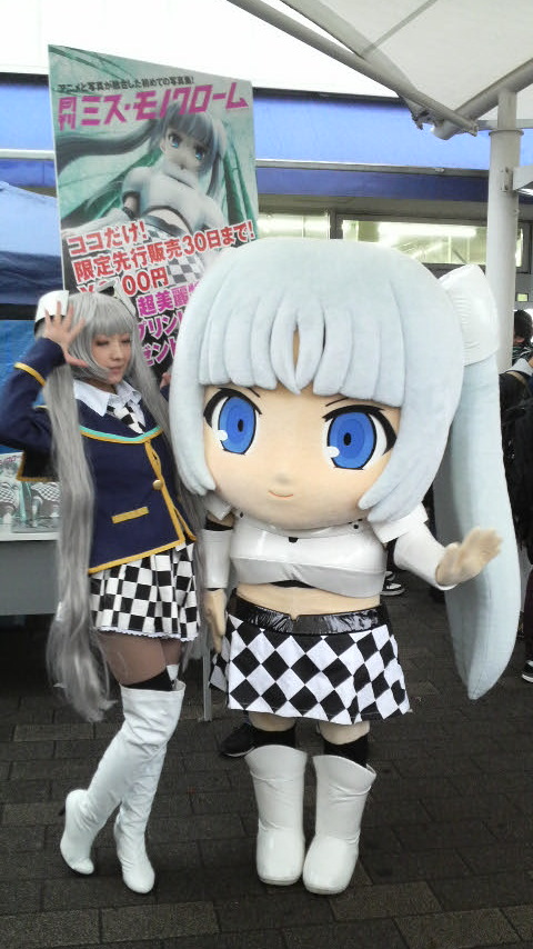 C87 ローソン ミス・モノクローム2