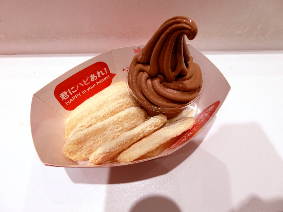 カメダセイカ　超ハッピーターン　パウダーマニアチョコレートソフトクリーム.JPG