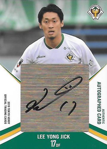 2019Verdy_Official_SG08_Lee_Yong_Jick_Auto.jpg