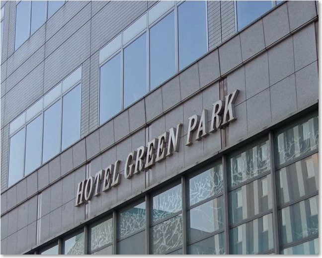 23ホテルグリーンパークR
