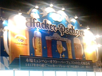 ビール.jpg