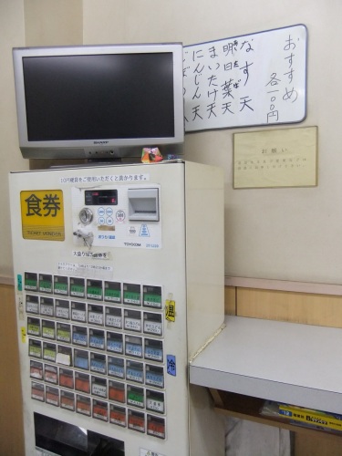 めんや＠神田須田町の券売機