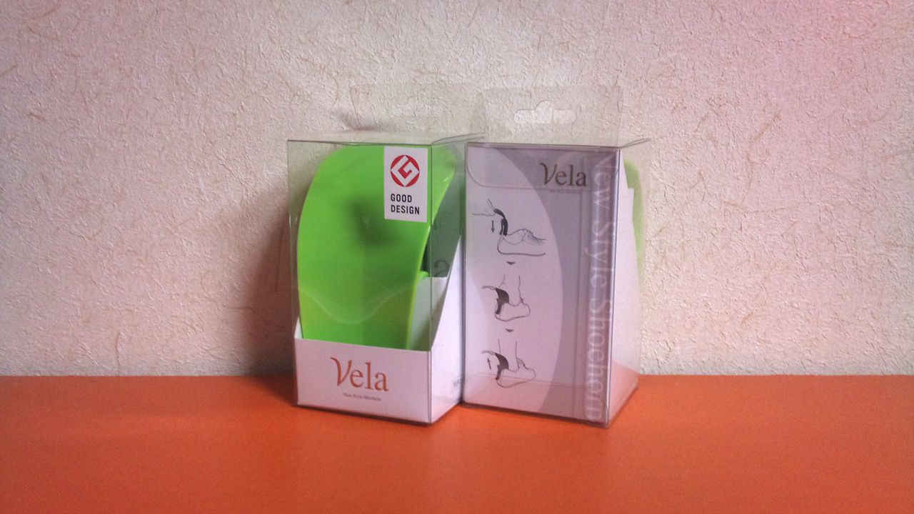 20120926_vela_000.jpg