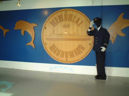 hakodate2003.11-mashmaru-a.jpg