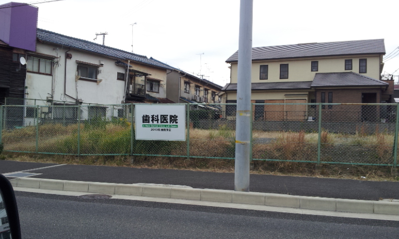 C:\fakepath\2012-11-05 10.47.18[1].jpg