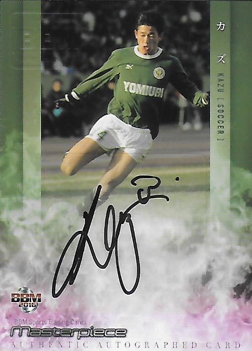 2016BBM_Masterpiece_Miura_Kazuyoshi_Auto_Vertical.jpg