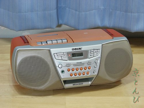 10ページ目の 音響機器修理 音響機器修理 京とんび 楽天ブログ