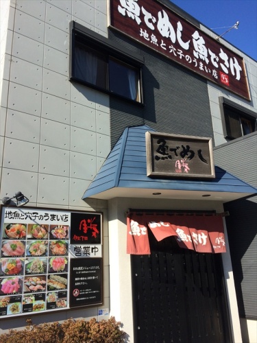 20150108 204101657.JPG