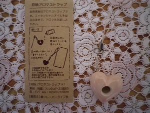 IMGP1758.JPG