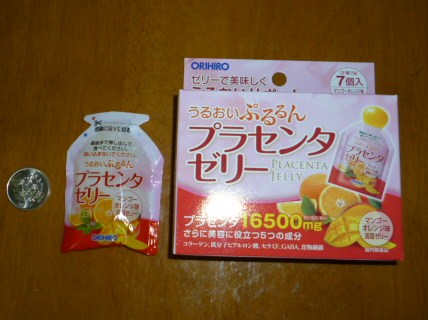 ﾌﾟﾗｾﾝﾀｾﾞﾘｰ2.JPG
