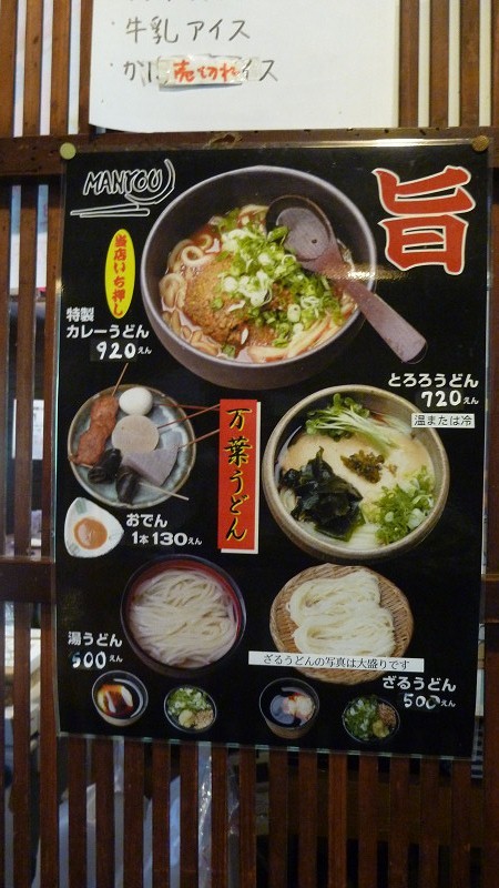 20140930 12152501.jpg